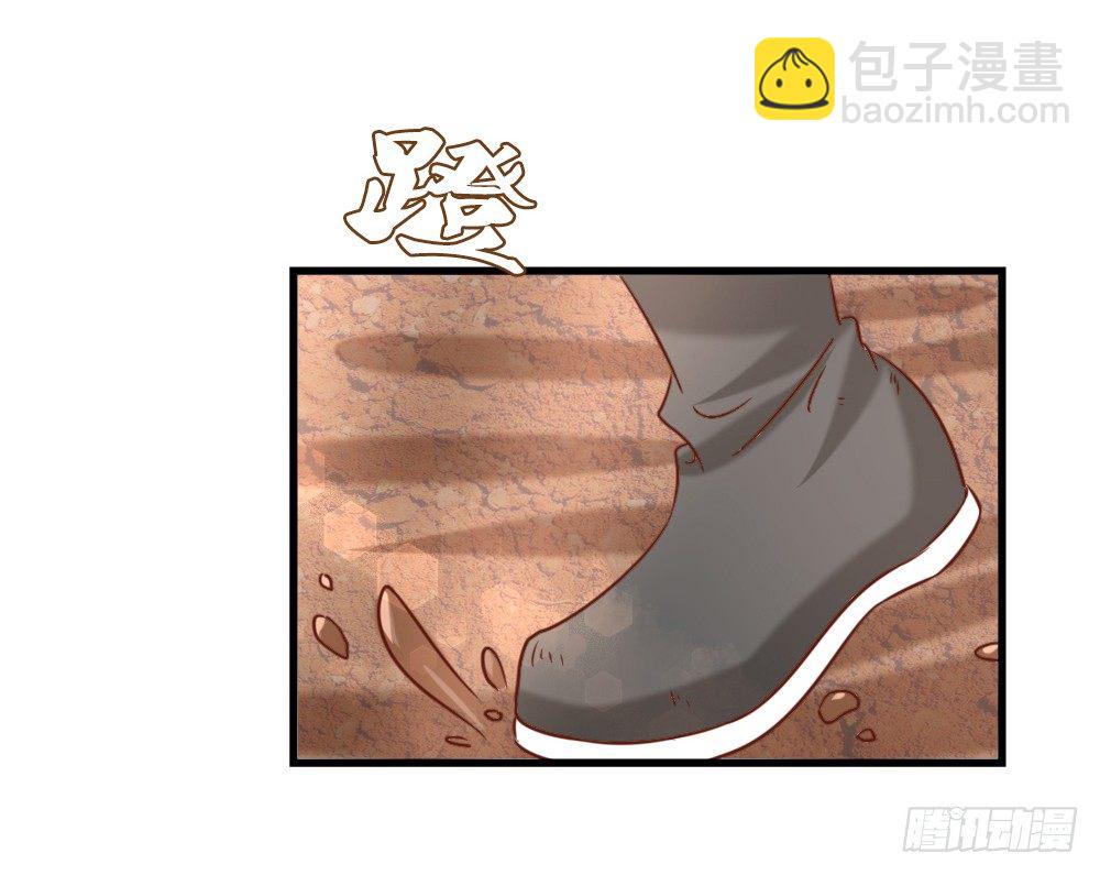 《红颜不亡国》合作擒敌 第28页