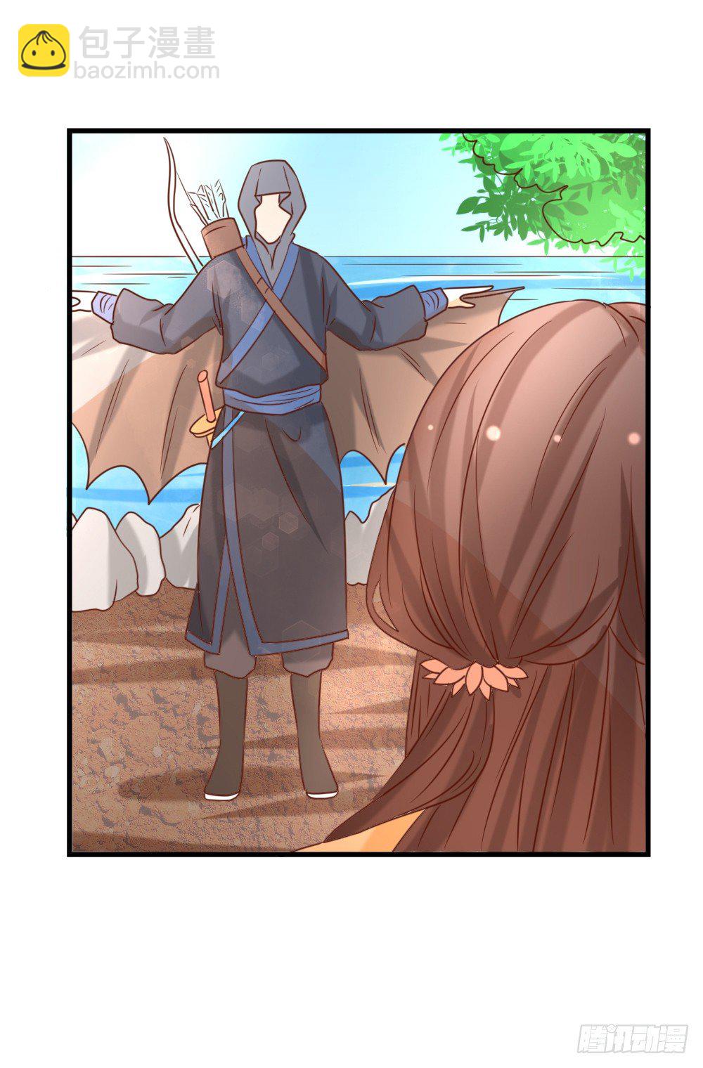 《红颜不亡国》合作擒敌 第30页