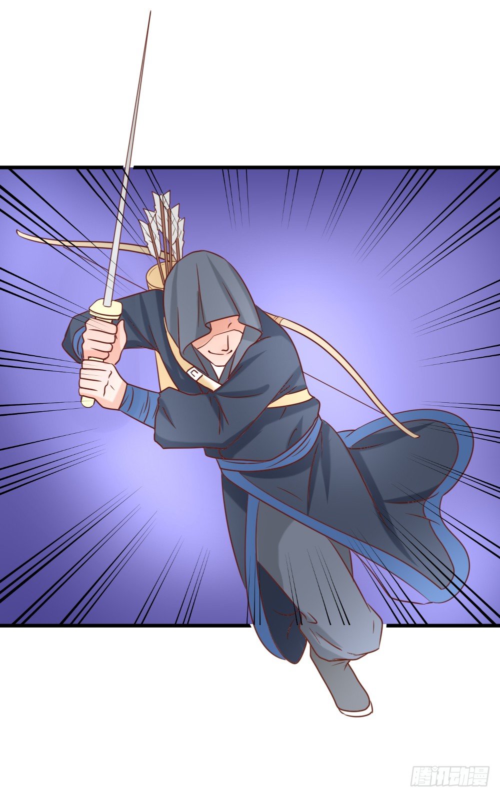 《红颜不亡国》合作擒敌 第39页