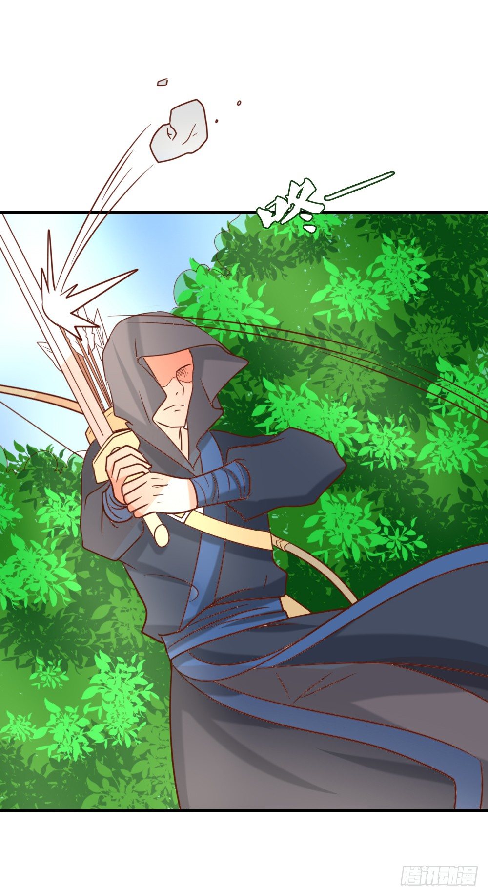 《红颜不亡国》合作擒敌 第42页