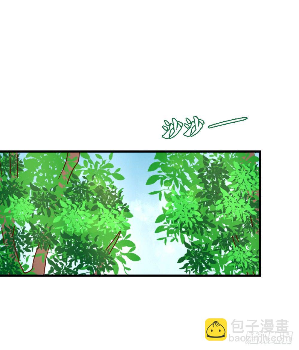 《红颜不亡国》合作擒敌 第8页