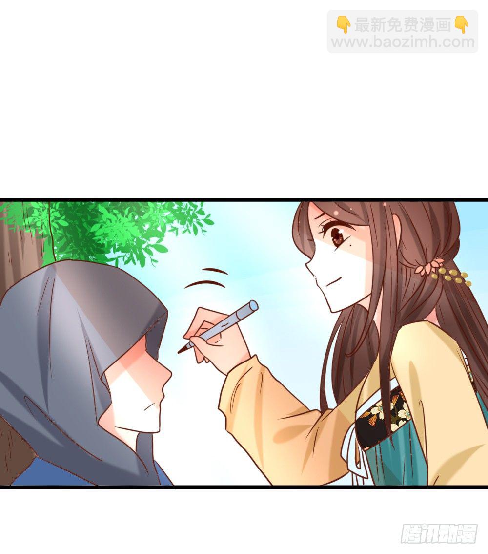 《红颜不亡国》做我丫鬟 第12页