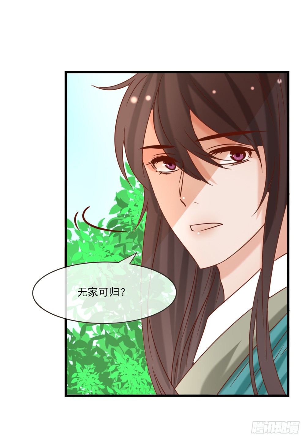 《红颜不亡国》做我丫鬟 第19页