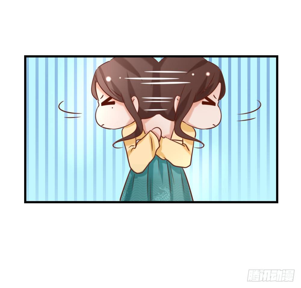 《红颜不亡国》做我丫鬟 第33页