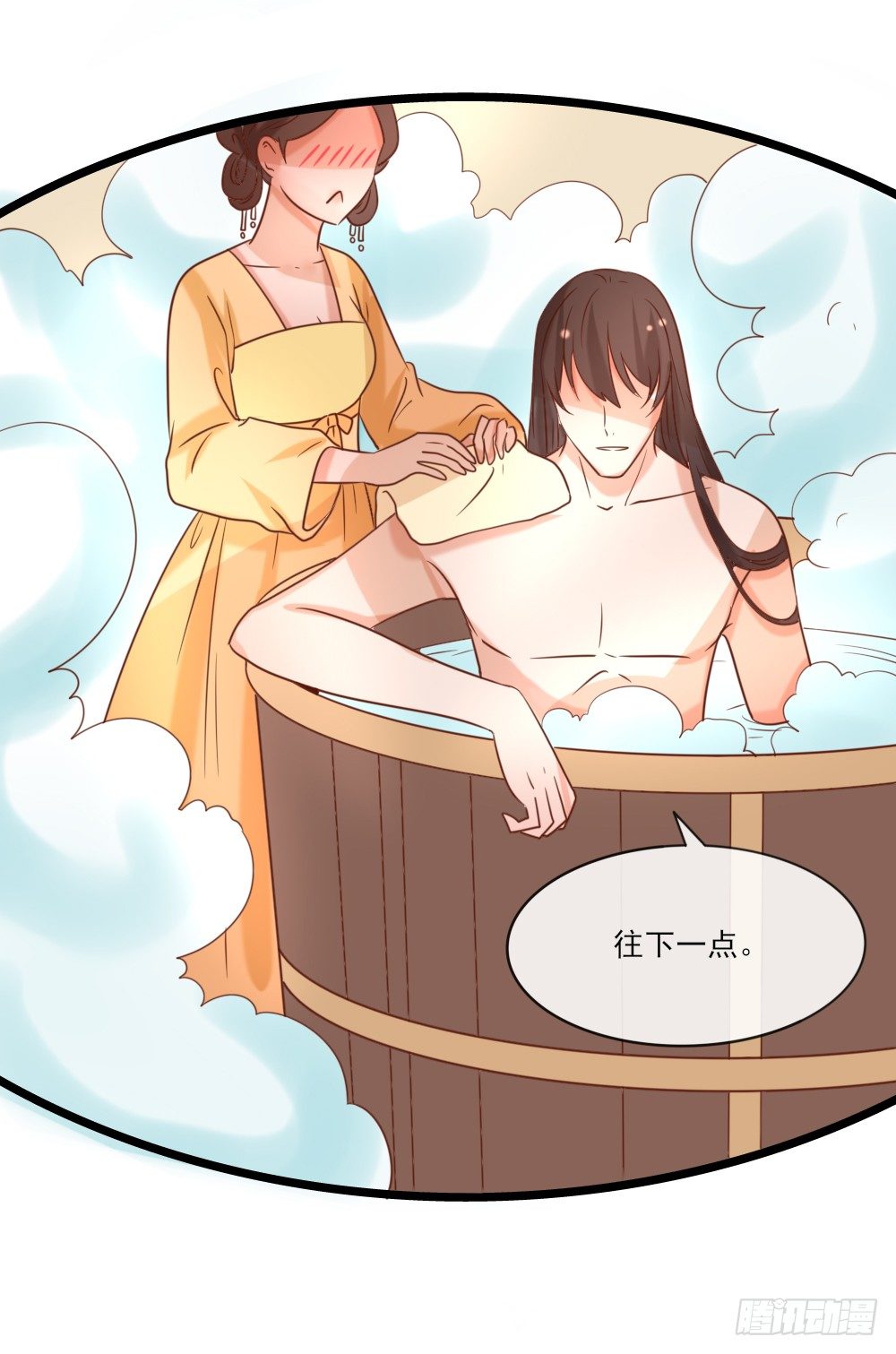 《红颜不亡国》做我丫鬟 第36页