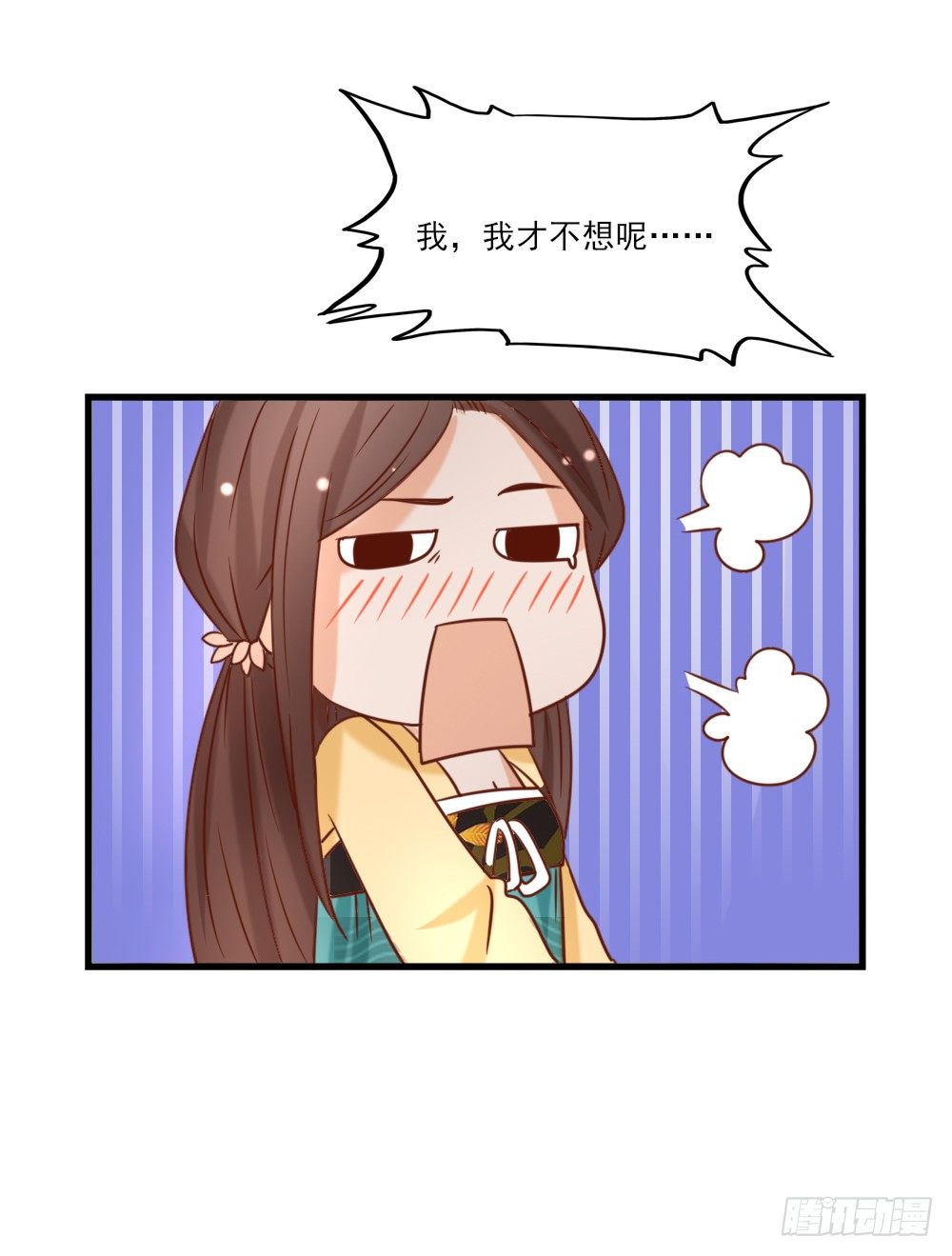 《红颜不亡国》做我丫鬟 第38页