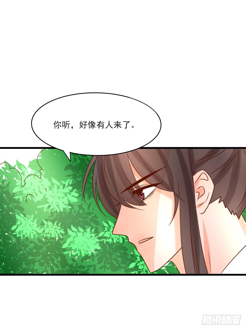 《红颜不亡国》做我丫鬟 第47页