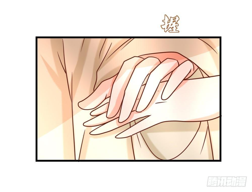 《红颜不亡国》做我丫鬟 第50页
