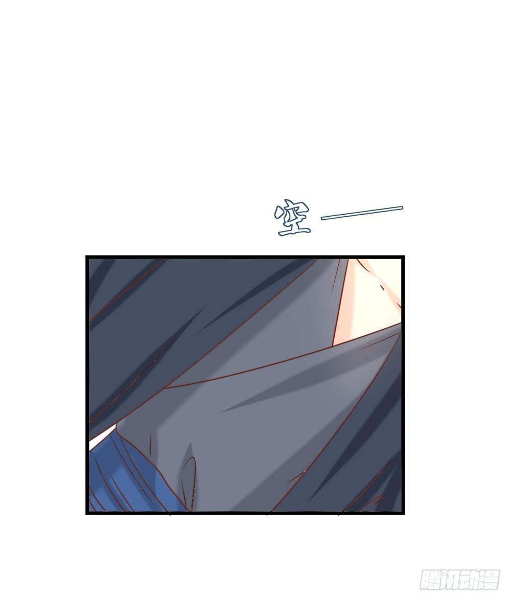 《红颜不亡国》做我丫鬟 第7页