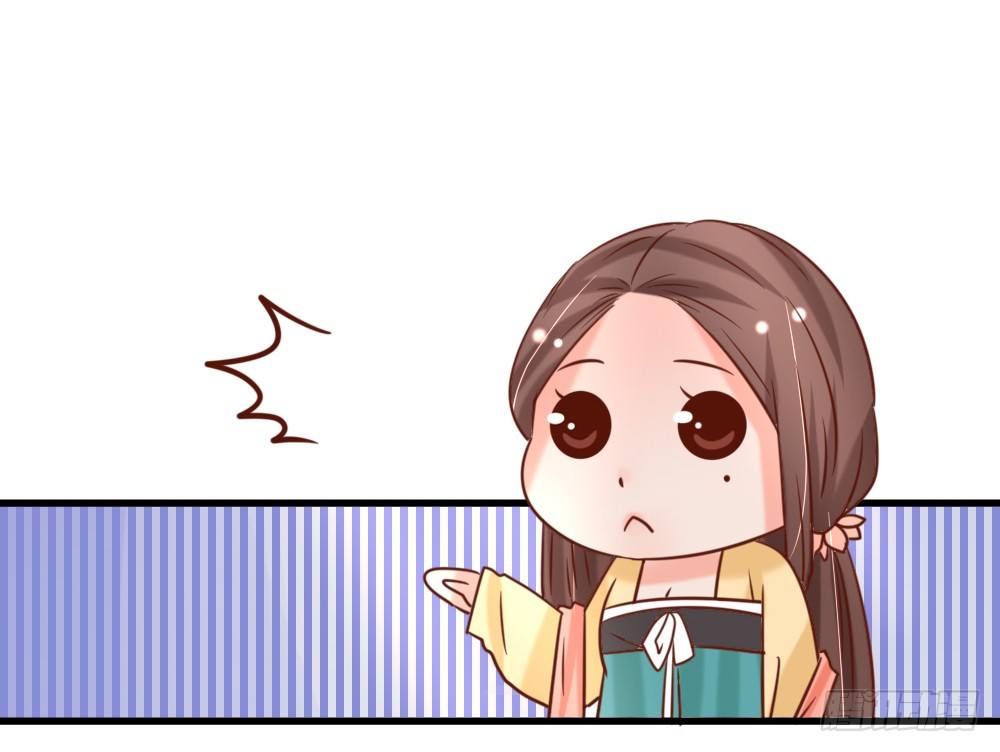 《红颜不亡国》身份揭晓 第35页