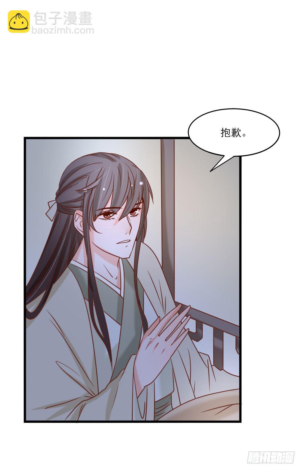 《红颜不亡国》身份揭晓 第4页