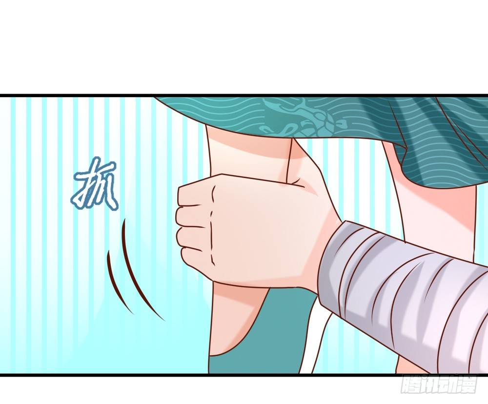 《红颜不亡国》表演魔术 第12页