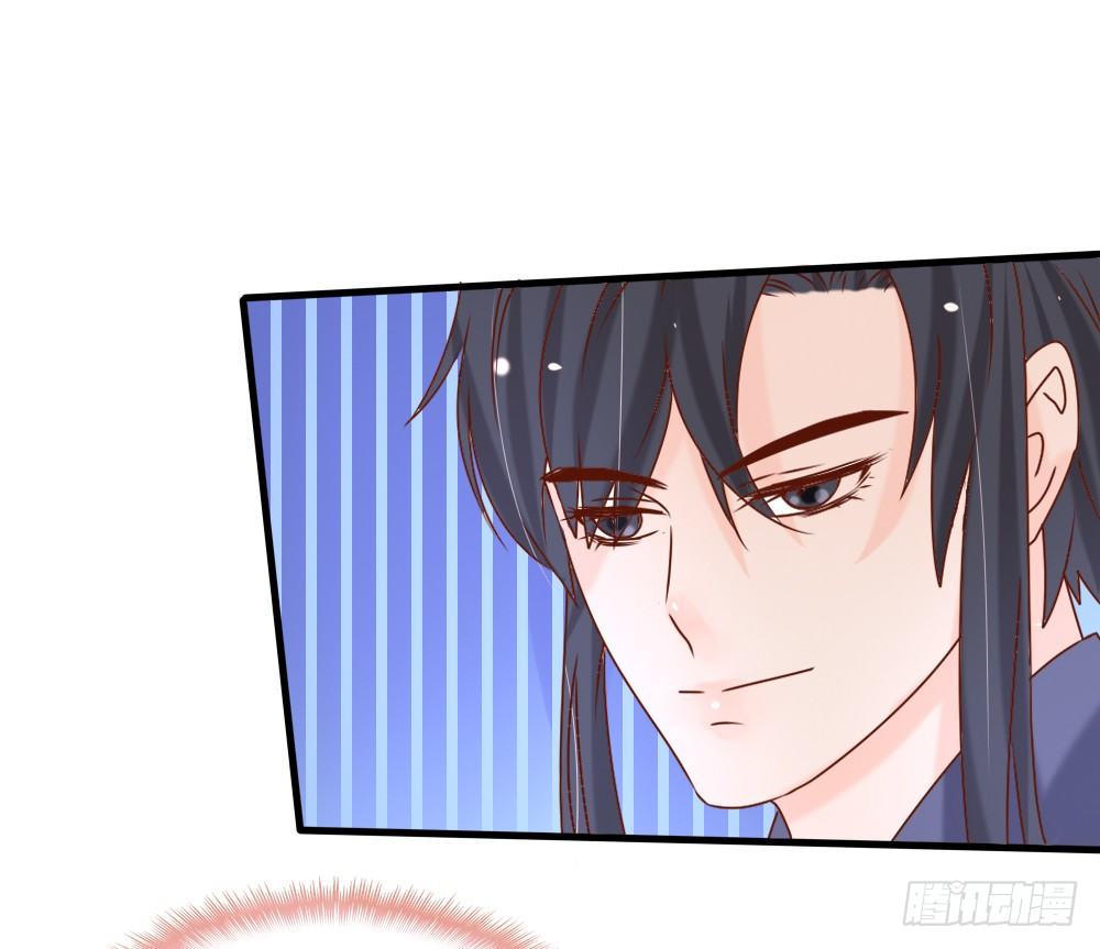 《红颜不亡国》表演魔术 第19页