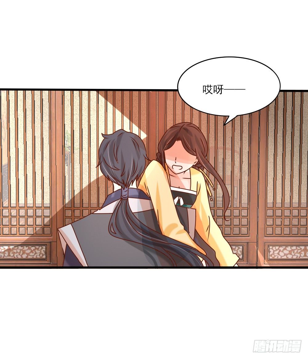 《红颜不亡国》表演魔术 第23页