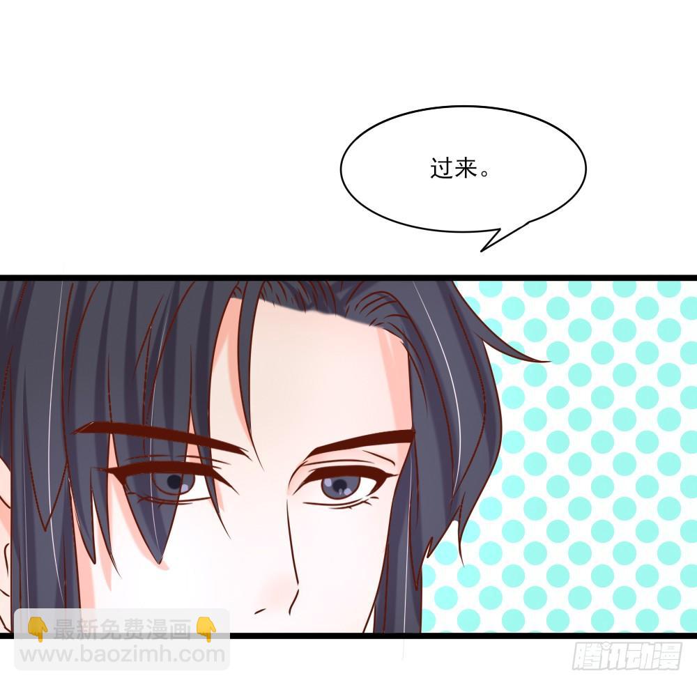 《红颜不亡国》表演魔术 第32页