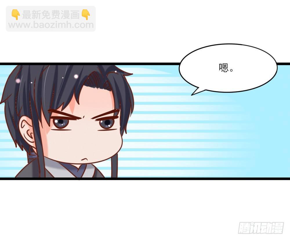 《红颜不亡国》表演魔术 第37页