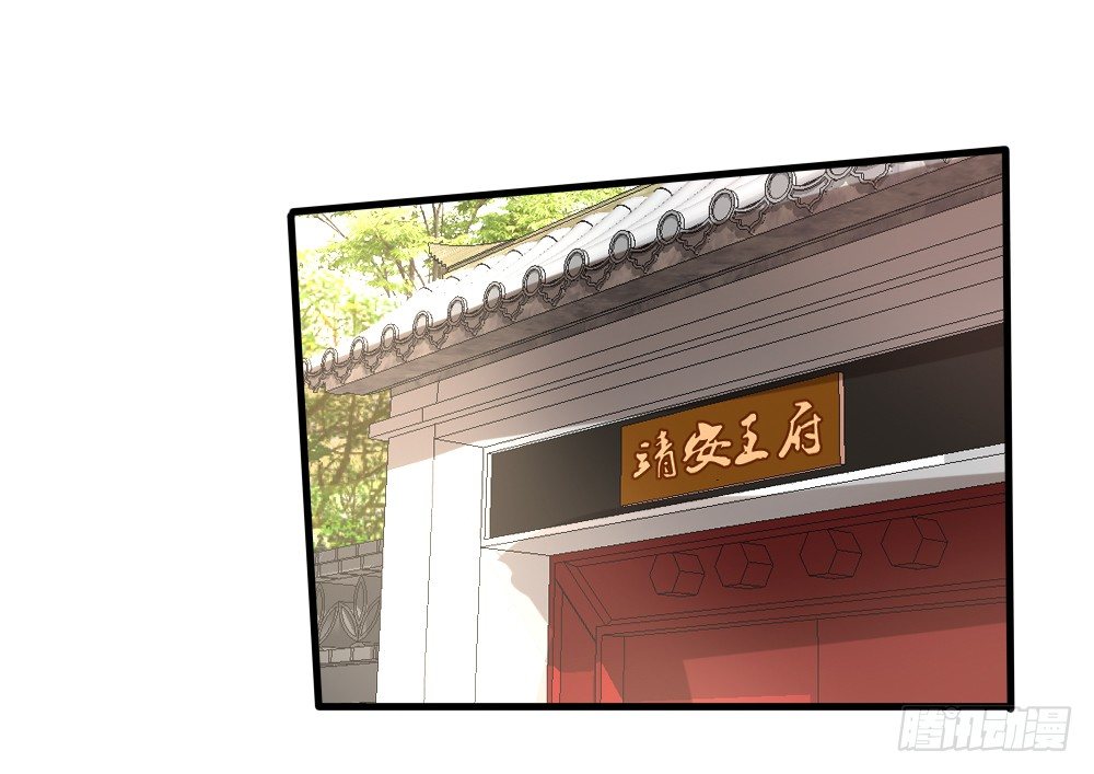 《红颜不亡国》表演魔术 第3页