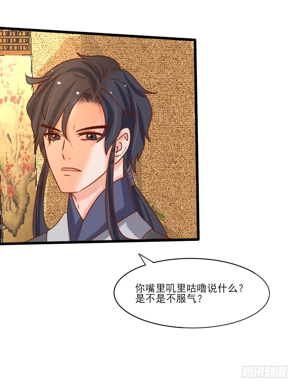 《红颜不亡国》表演魔术 第49页