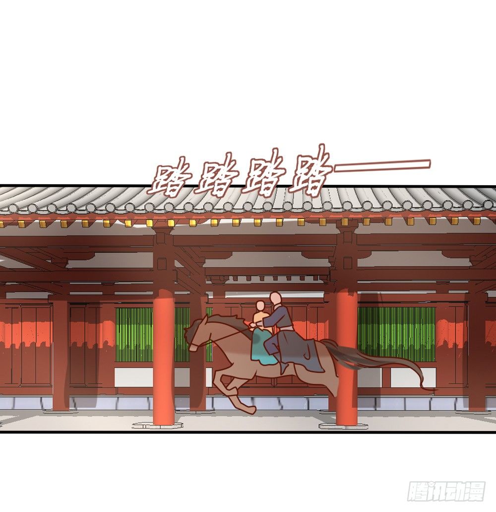 《红颜不亡国》表演魔术 第9页