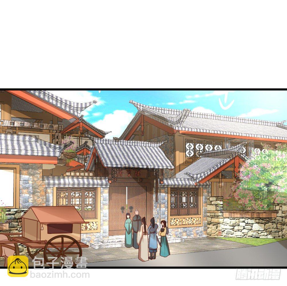 《红颜不亡国》友情与爱情 第2页
