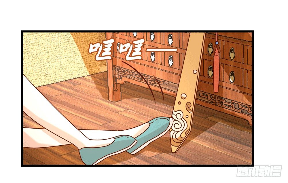 《红颜不亡国》独占宣言 第27页