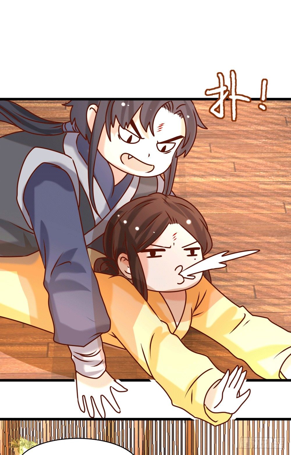 《红颜不亡国》独占宣言 第34页
