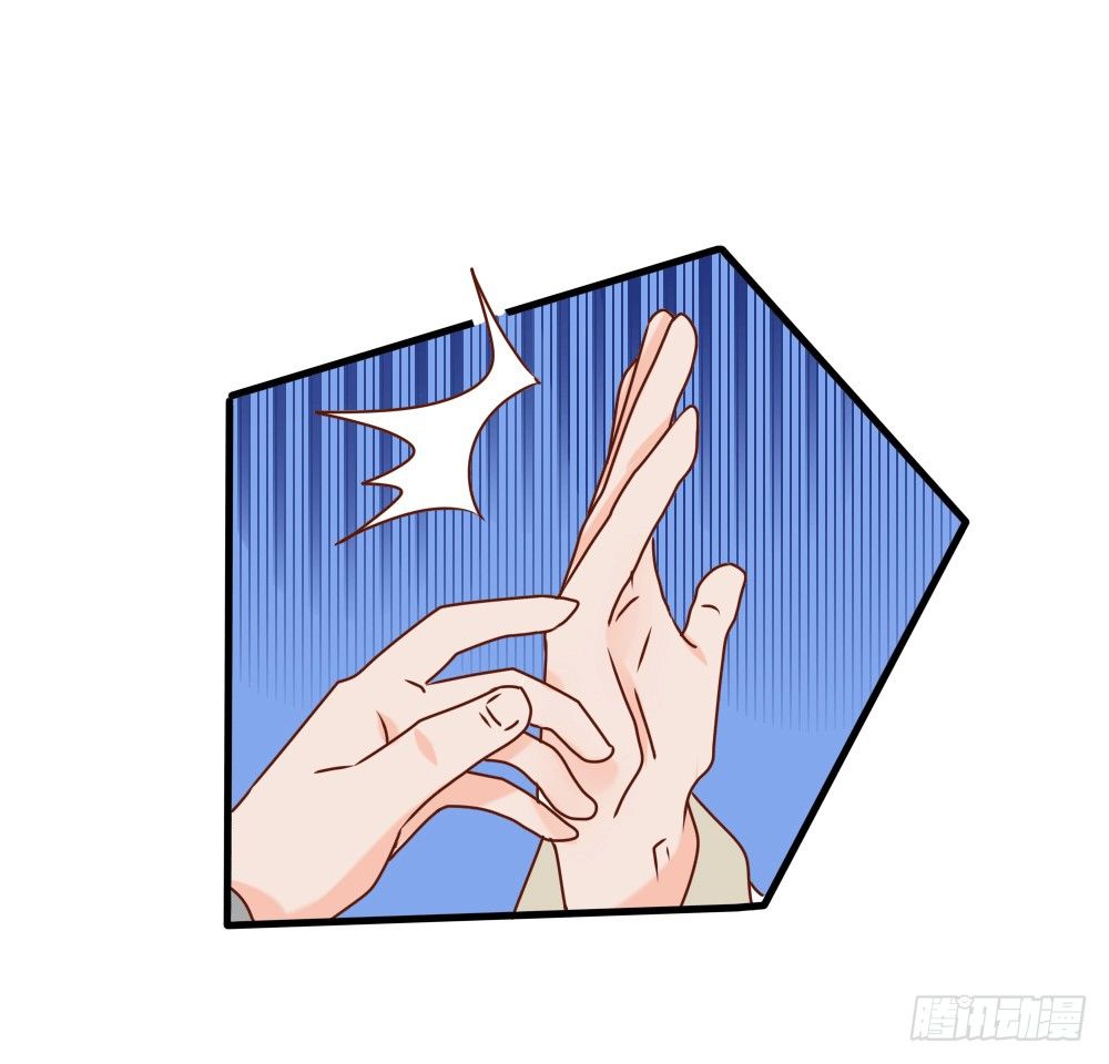 《红颜不亡国》独占宣言 第44页
