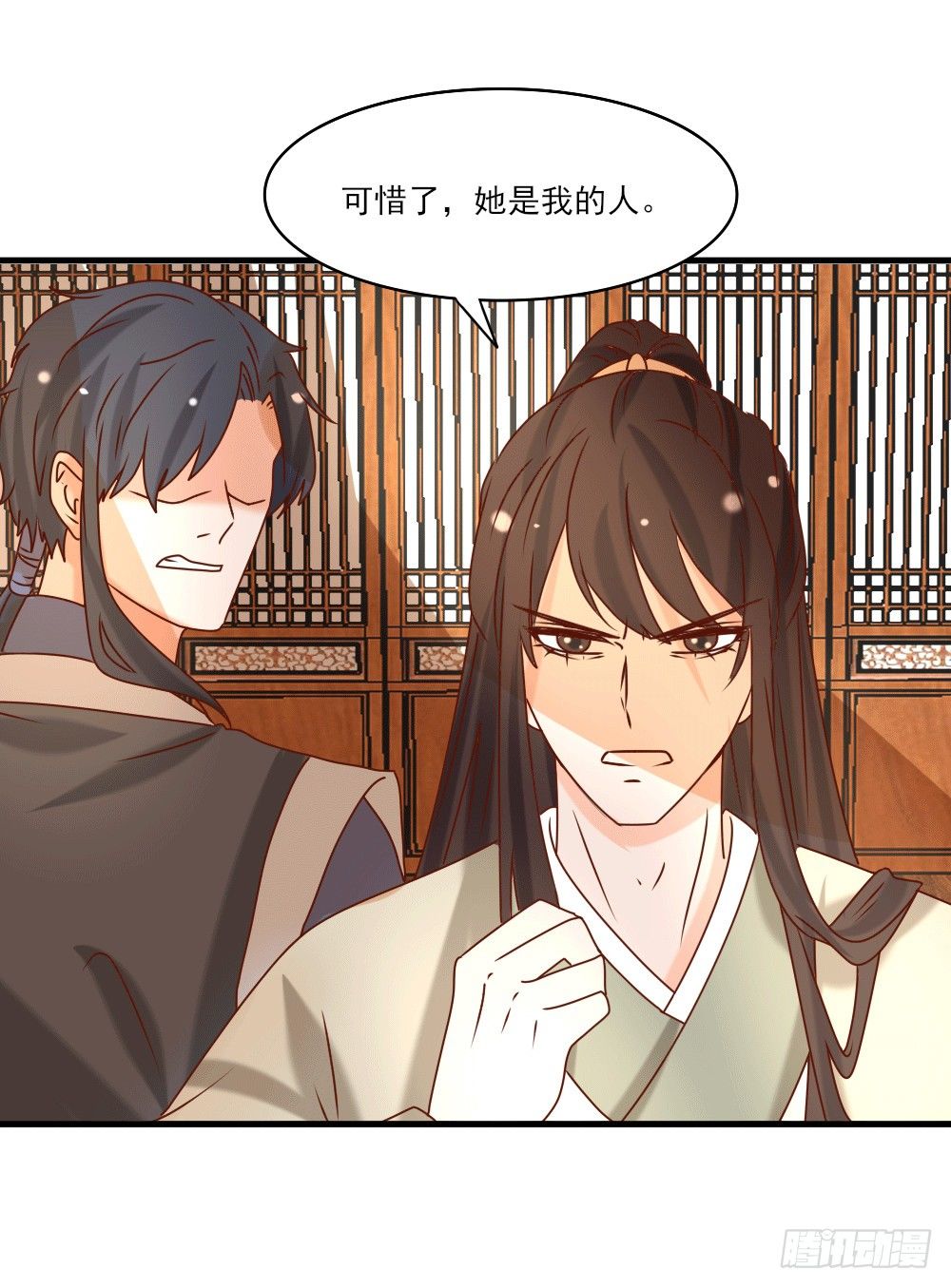 《红颜不亡国》独占宣言 第45页