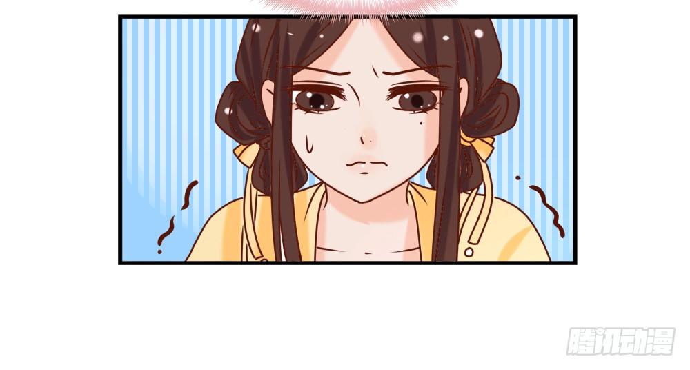 《红颜不亡国》独占宣言 第7页
