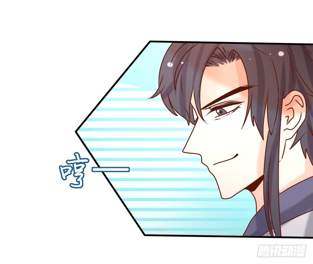 《红颜不亡国》独占宣言 第9页