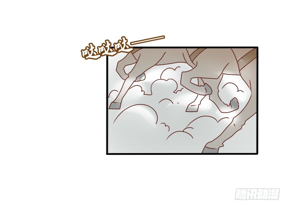 《红颜不亡国》桀骜皇子 第11页