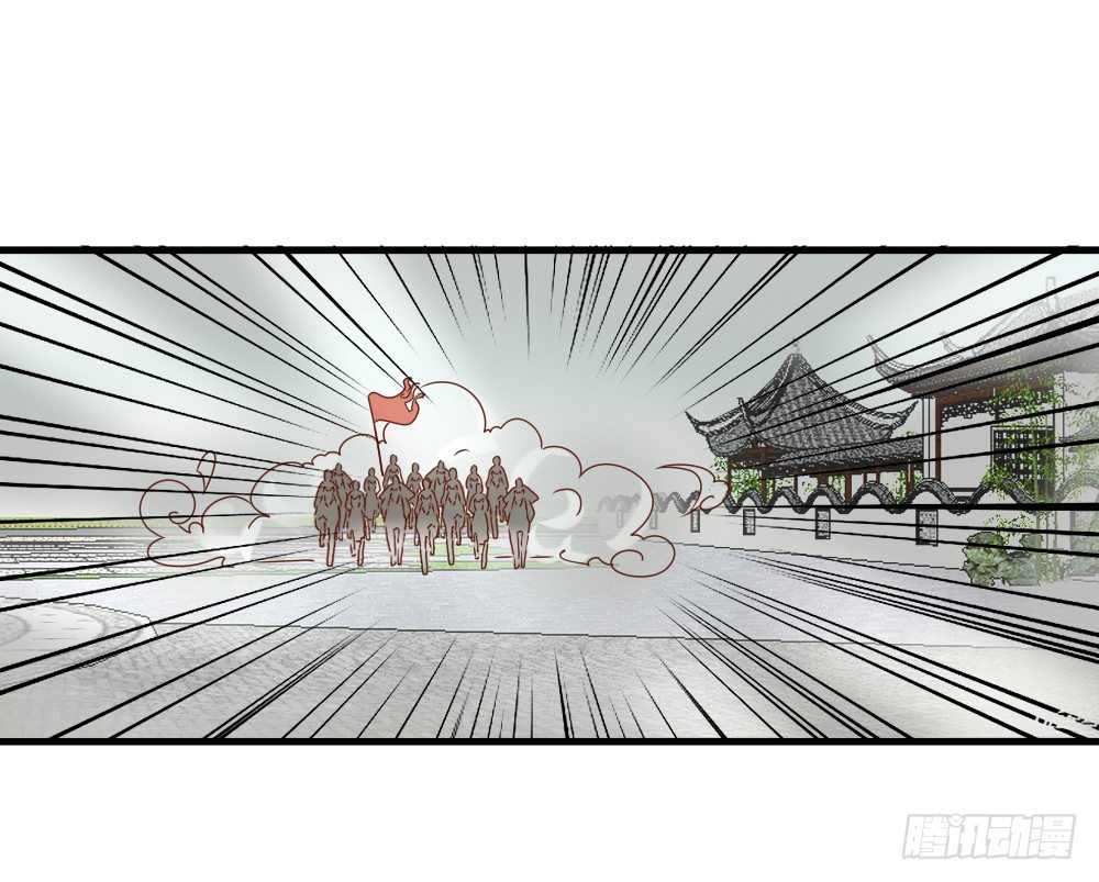 《红颜不亡国》桀骜皇子 第12页