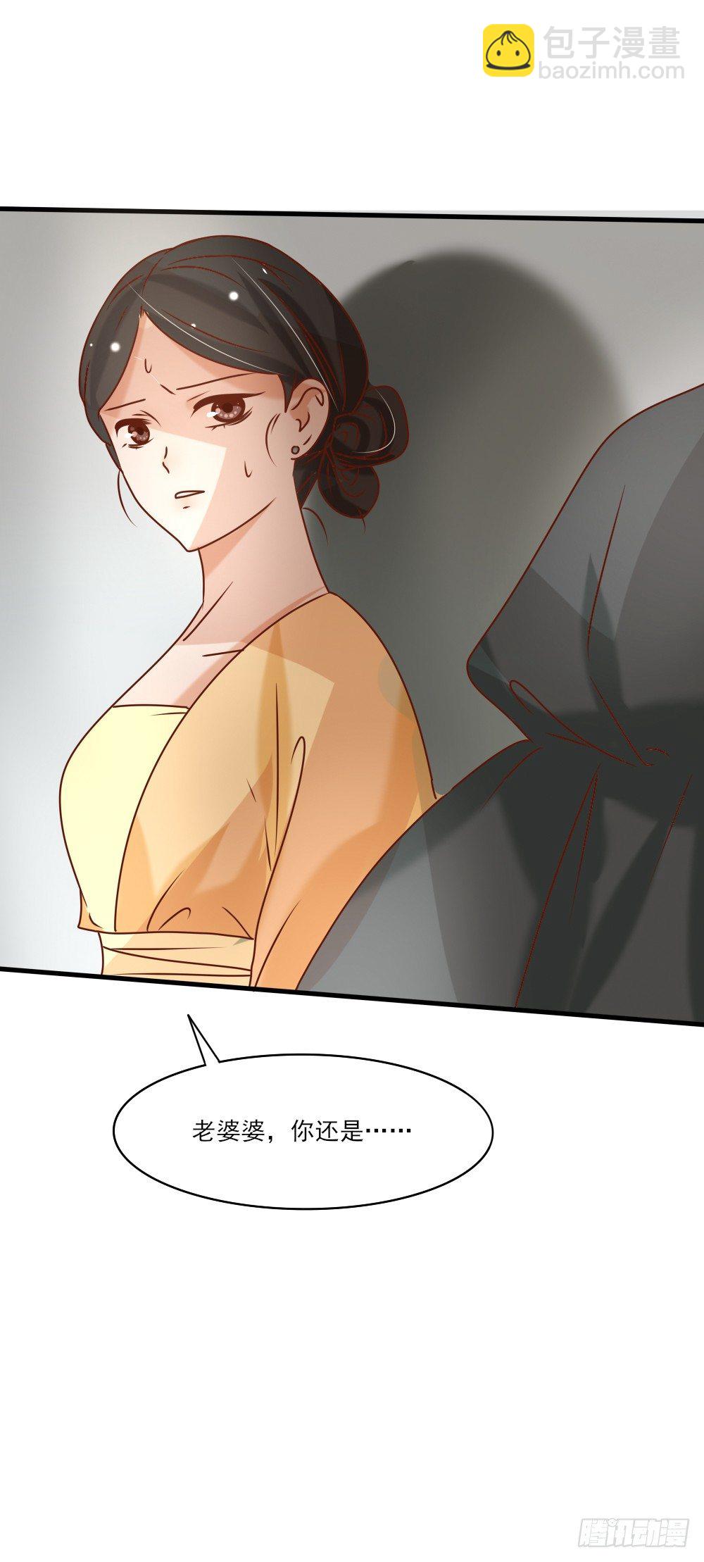 《红颜不亡国》桀骜皇子 第17页