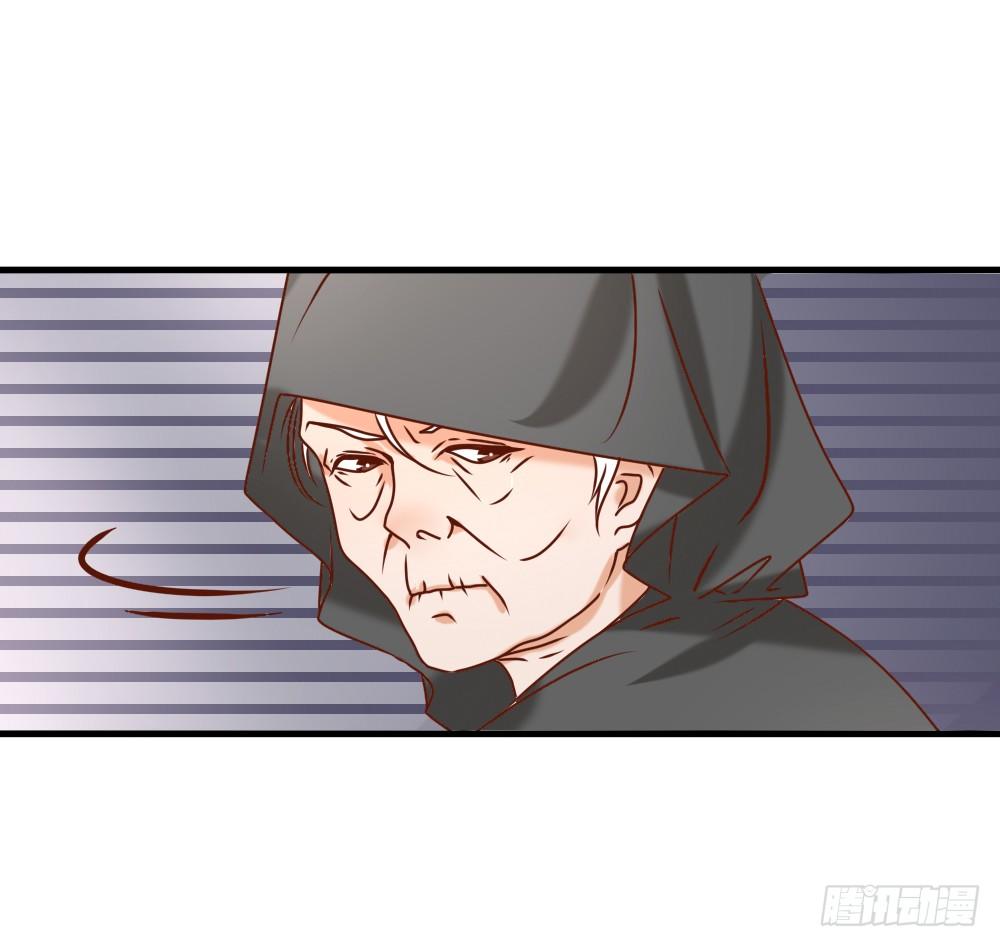《红颜不亡国》桀骜皇子 第18页