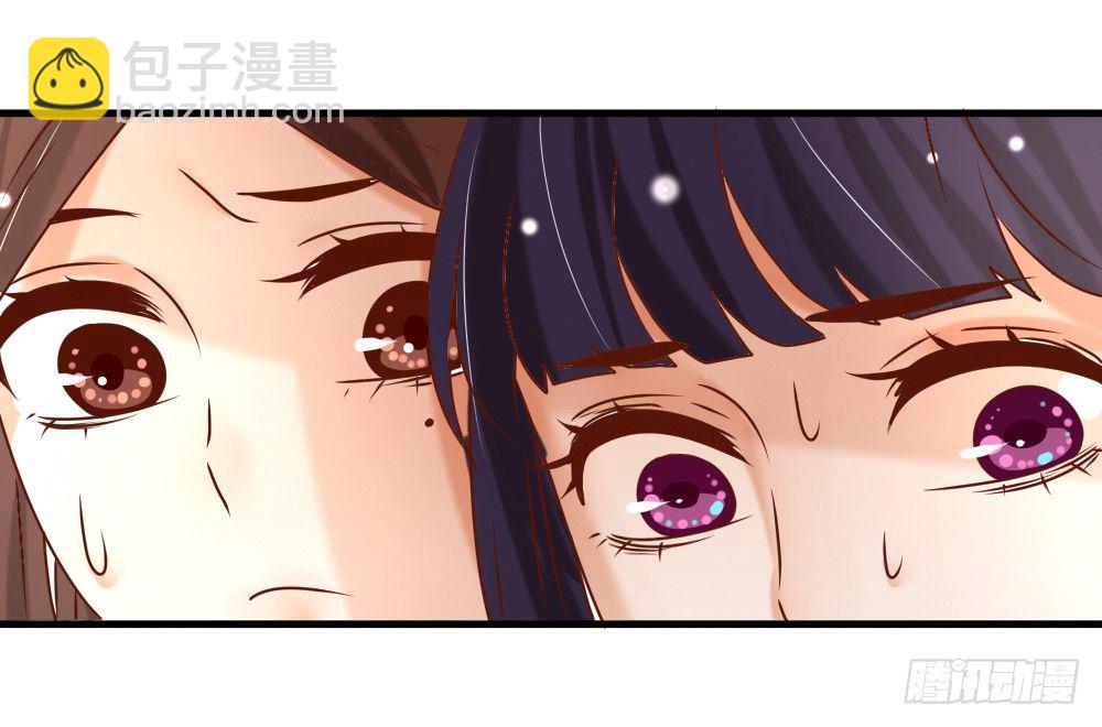 《红颜不亡国》桀骜皇子 第19页