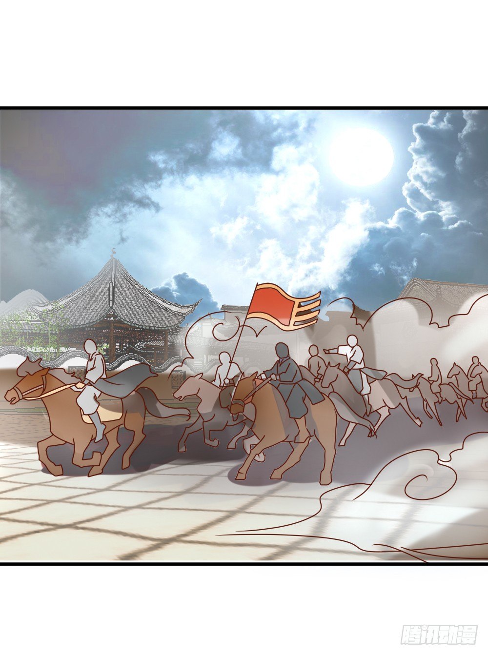 《红颜不亡国》桀骜皇子 第21页
