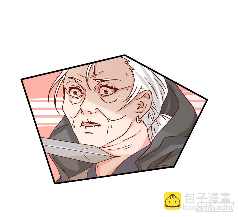 《红颜不亡国》桀骜皇子 第30页