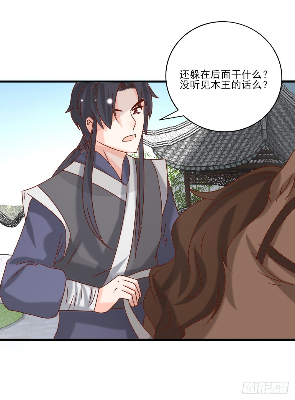 《红颜不亡国》桀骜皇子 第36页