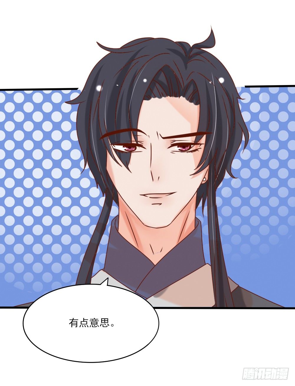 《红颜不亡国》桀骜皇子 第48页