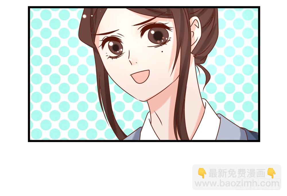 《红颜不亡国》人情难还 第22页