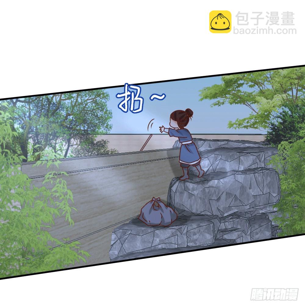 《红颜不亡国》人情难还 第37页