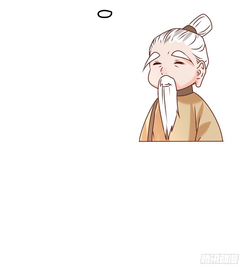 《红颜不亡国》双雄争美 第10页