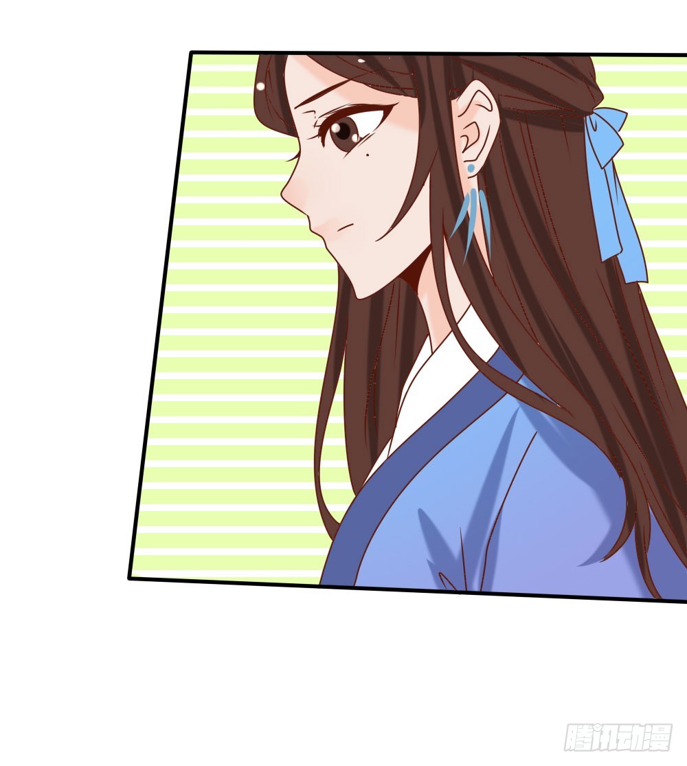 《红颜不亡国》双雄争美 第16页