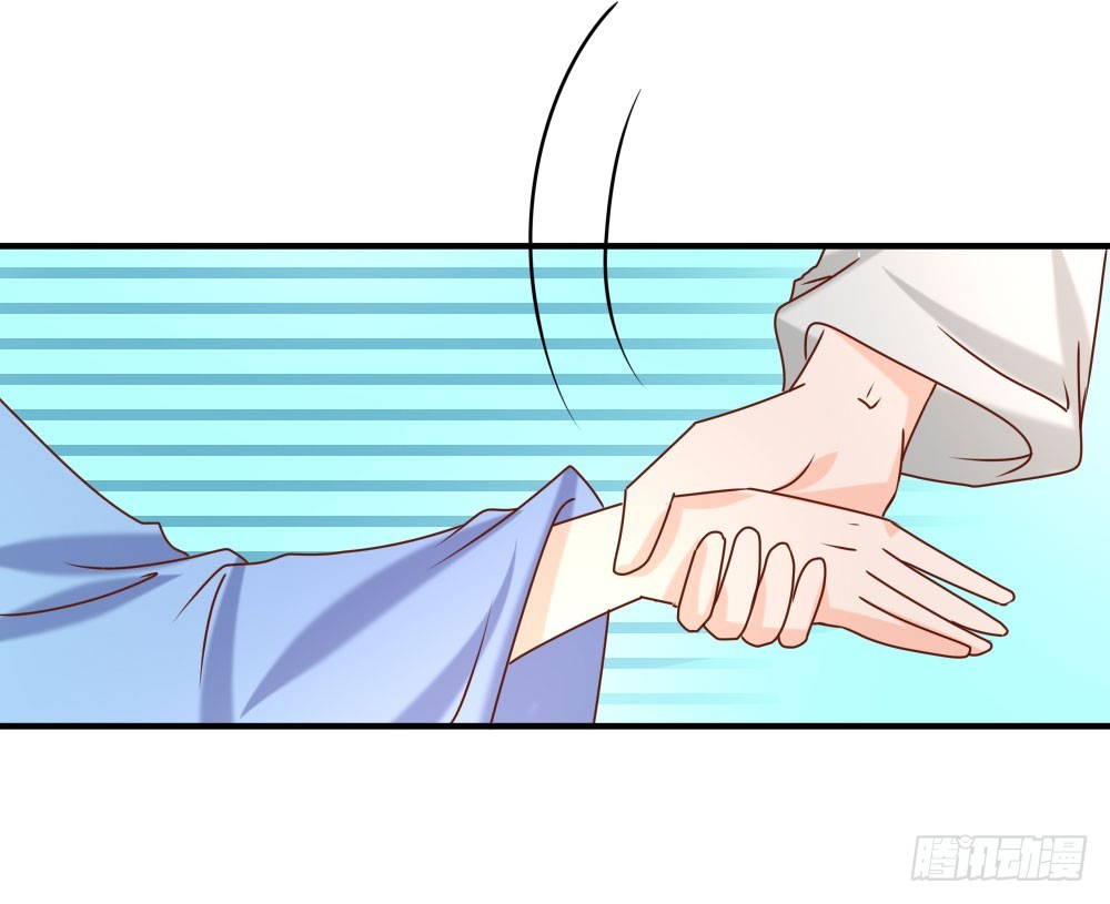 《红颜不亡国》双雄争美 第29页