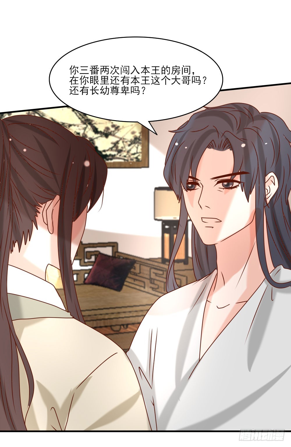 《红颜不亡国》双雄争美 第43页
