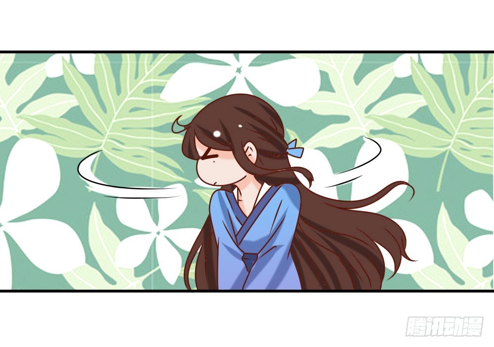 《红颜不亡国》双雄争美 第5页