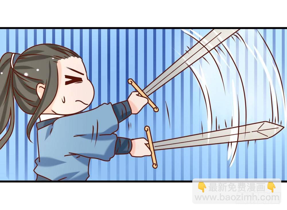 《红颜不亡国》芳心暗许 第50页