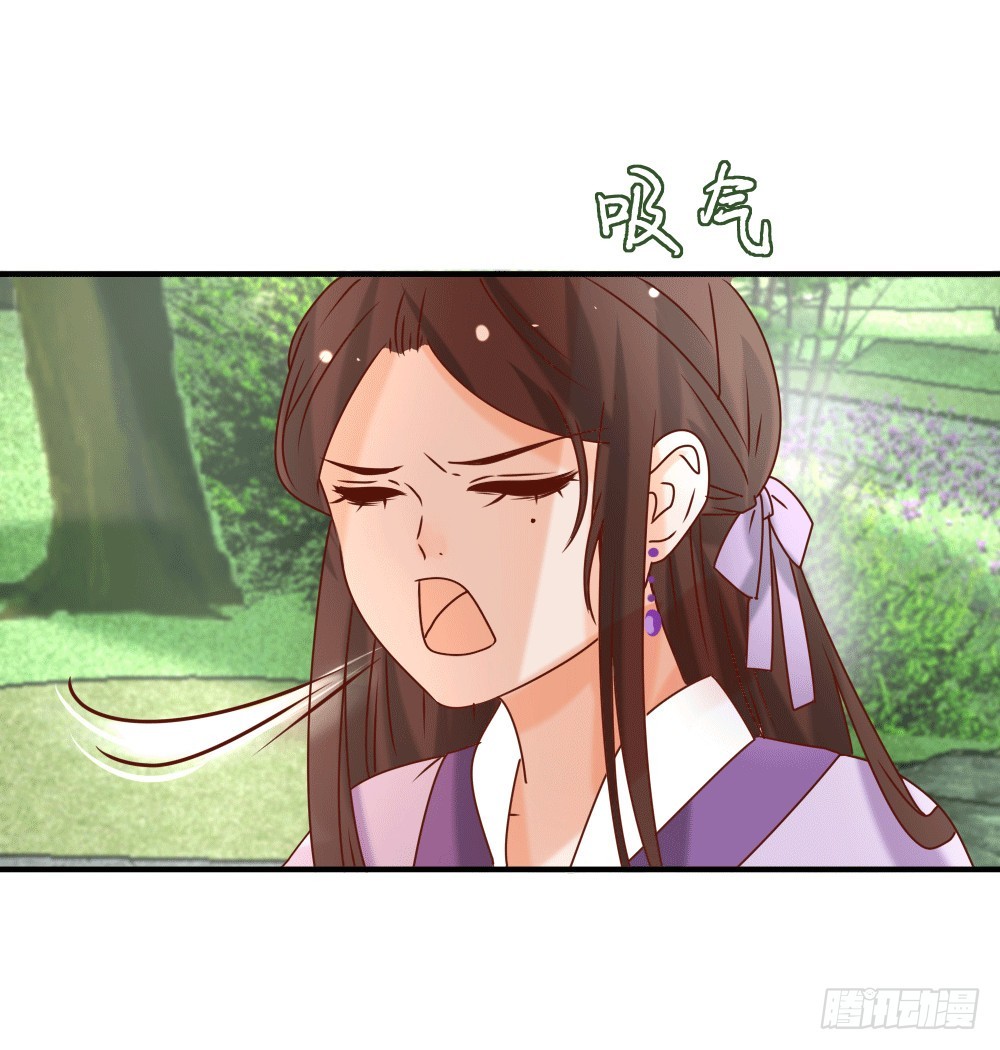 《红颜不亡国》人工呼吸 第15页