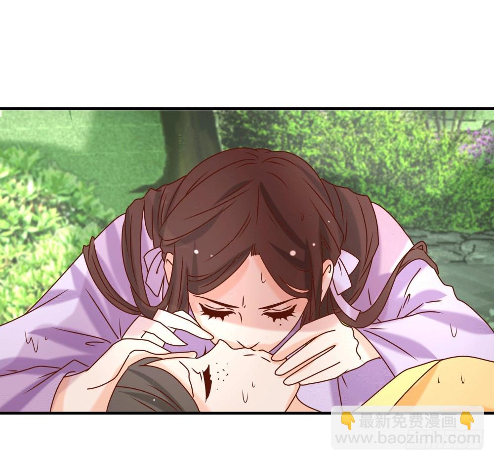 《红颜不亡国》人工呼吸 第16页