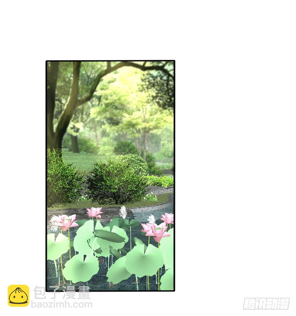 《红颜不亡国》人工呼吸 第2页